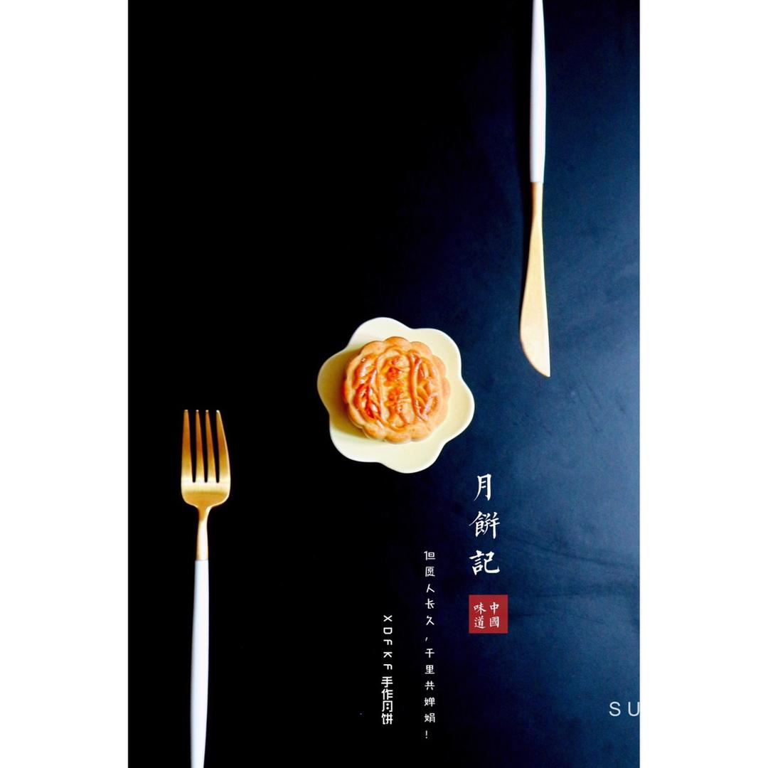 广式蛋黄月饼（75克、50克、各种规格都有）