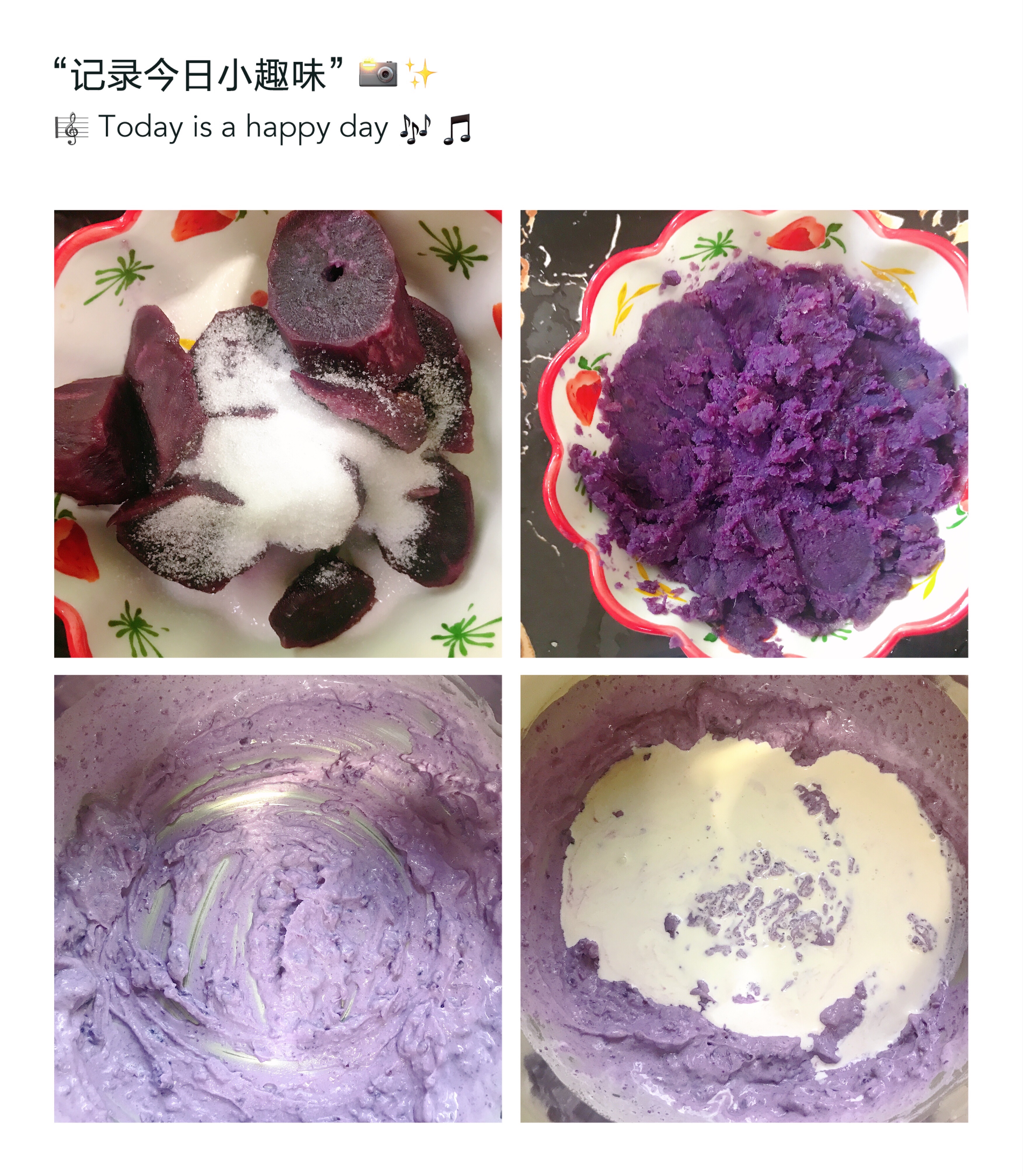 💯零失败超详细的 | 紫薯天使蛋糕卷～奶香浓郁的做法 步骤4