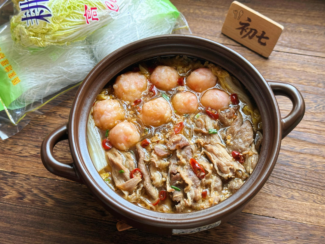 肥牛虾滑粉丝煲