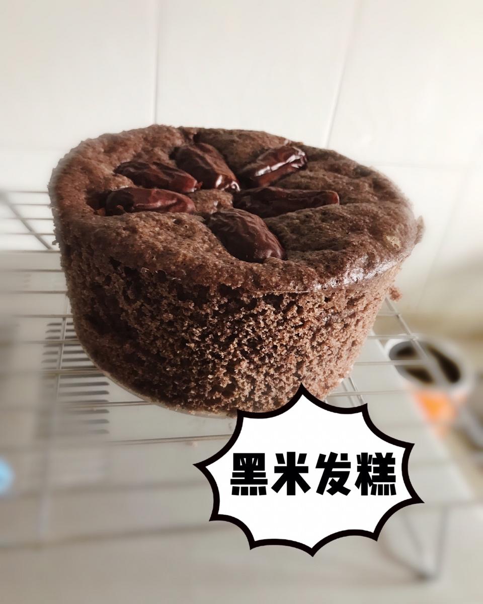 黑米发糕