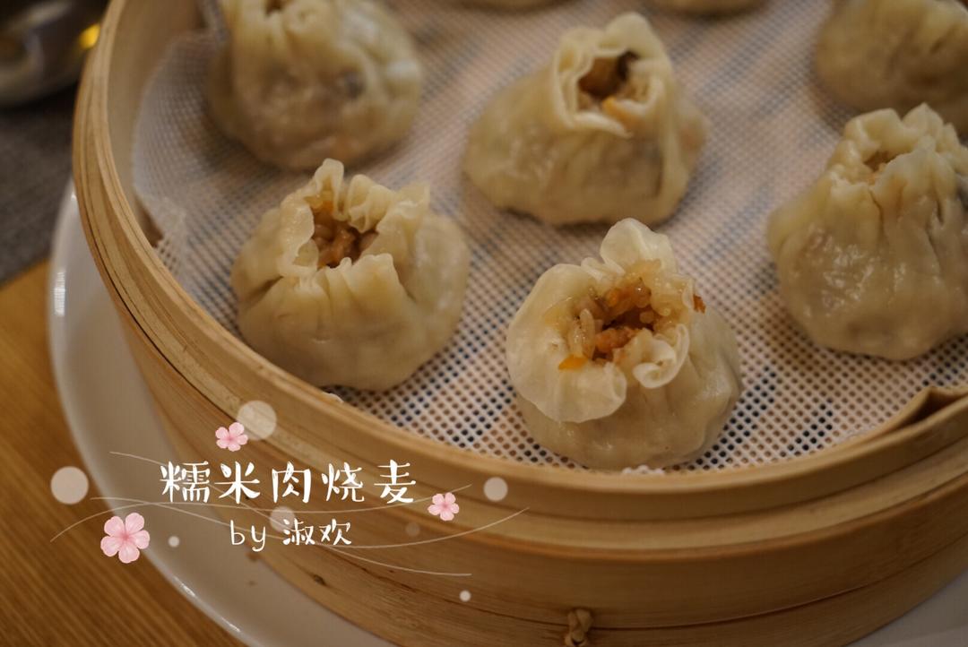 糯米烧卖的做法