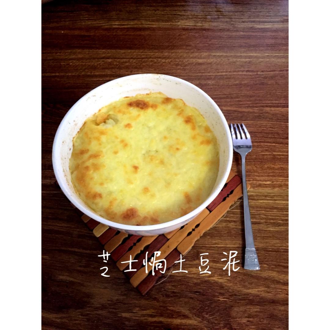 《Tinrry下午茶》教你做芝士焗土豆泥