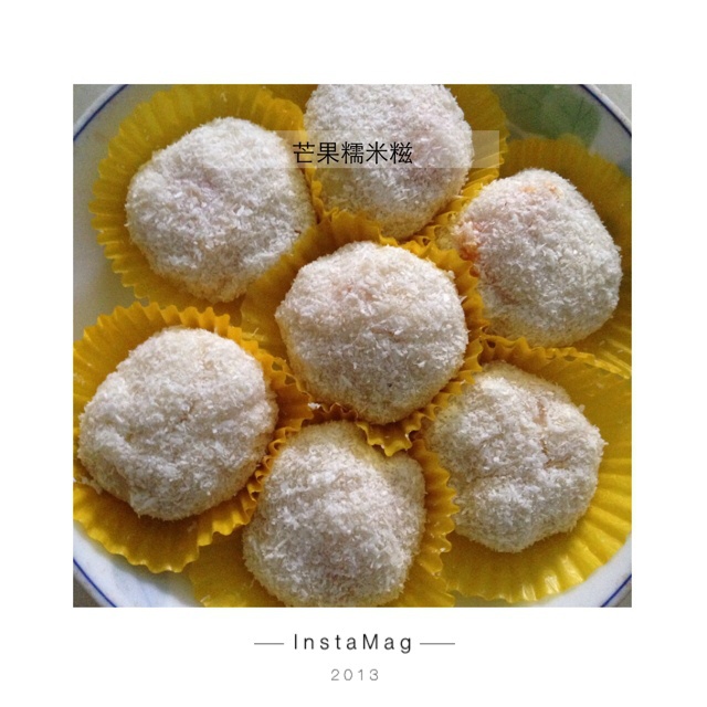 芒果糯米糍
