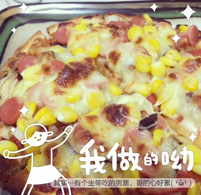 随心所欲做披萨之------黑椒猪肉披萨