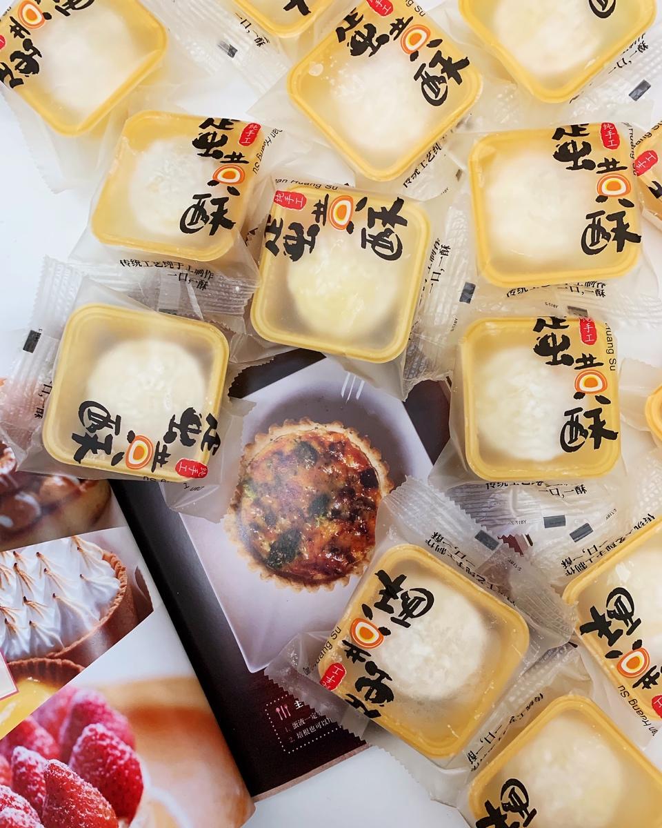 流心奶黄冰皮月饼（内有视频链接）