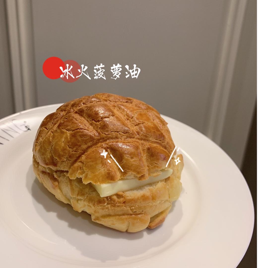 香酥柔软的港式菠萝包