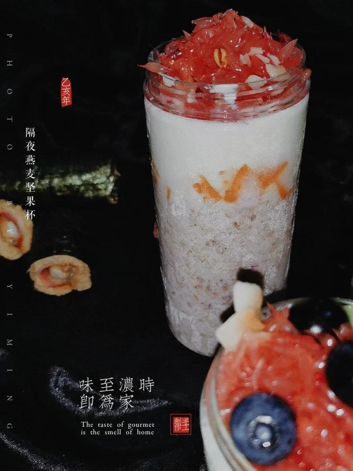 basic overnight oats 时下最流行的营养健康冷藏式隔夜免煮燕麦基本款