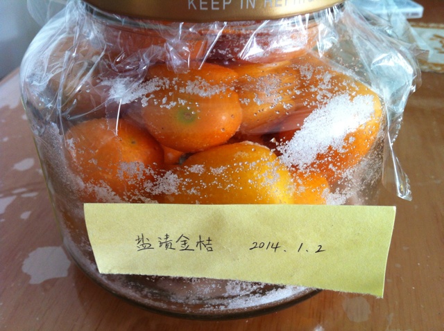 秋冬止咳小偏方【盐渍金桔】