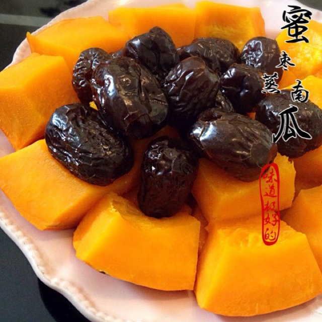 蜜枣蒸南瓜