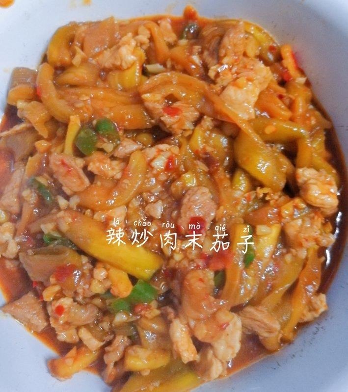 经典茄子🍆的做法！风味茄子丝