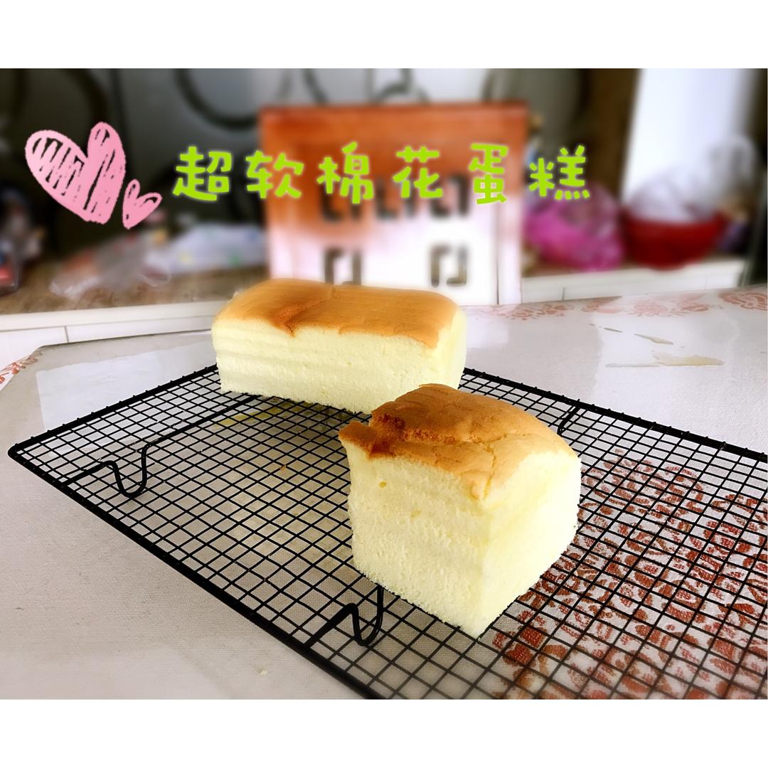 入口即化の棉花蛋糕