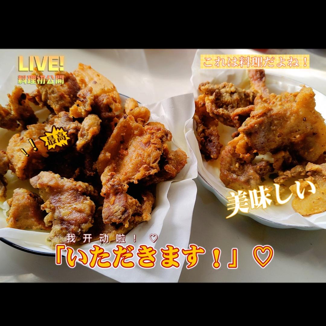 小酥肉