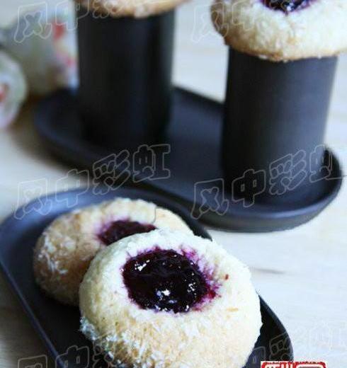 椰香蓝莓饼干的做法