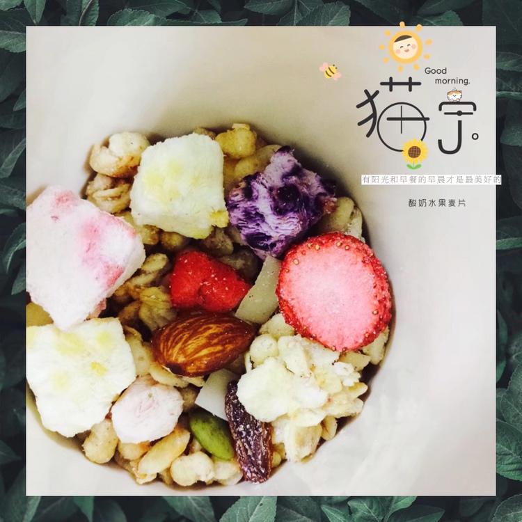 多口味牛奶钢切早餐燕麦粥丨健康·三餐