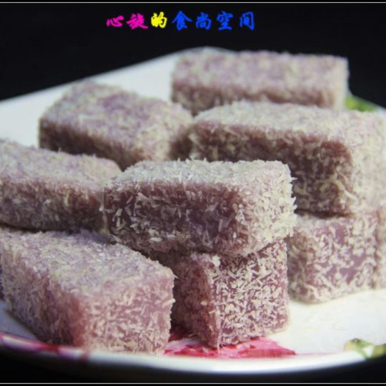 美味的紫薯凉糕