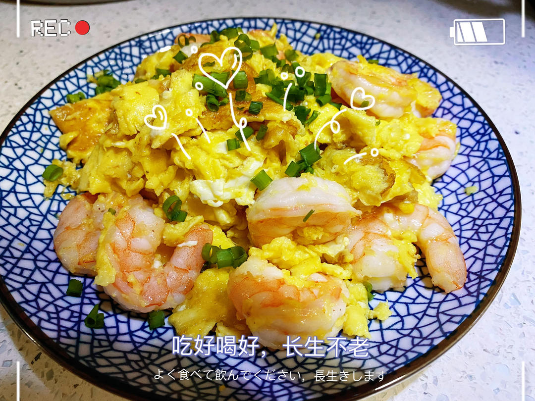 【虾仁滑蛋】超嫩滑，复刻茶餐厅经典