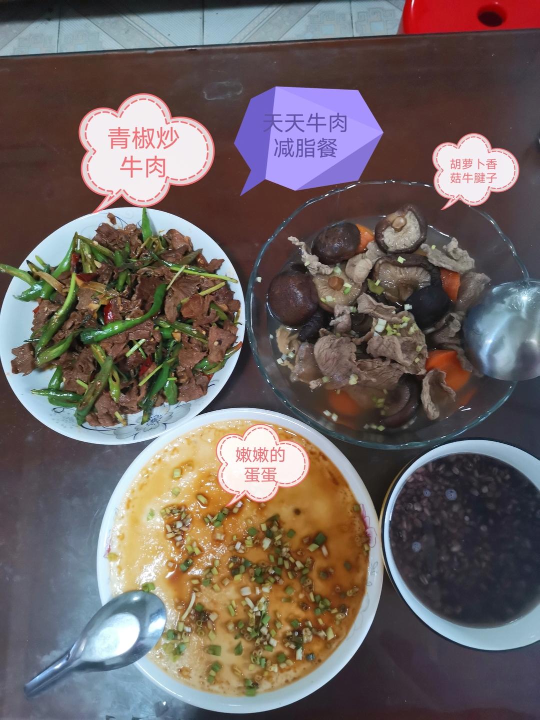 香菜炒牛肉（嫩）