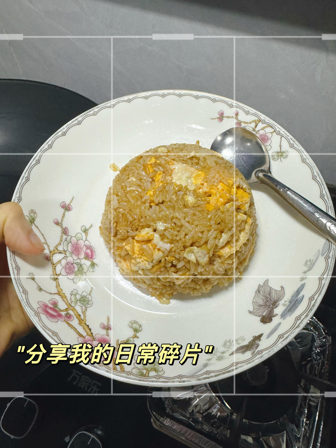 好吃到舔手的酱肉丝