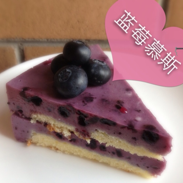 蓝莓慕斯