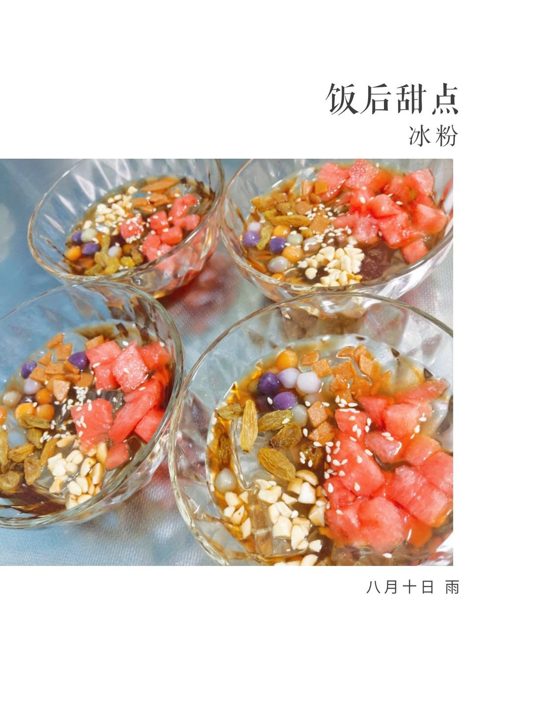 ㊙️超简单的红糖冰粉❗️夏季必备消暑神器🔥