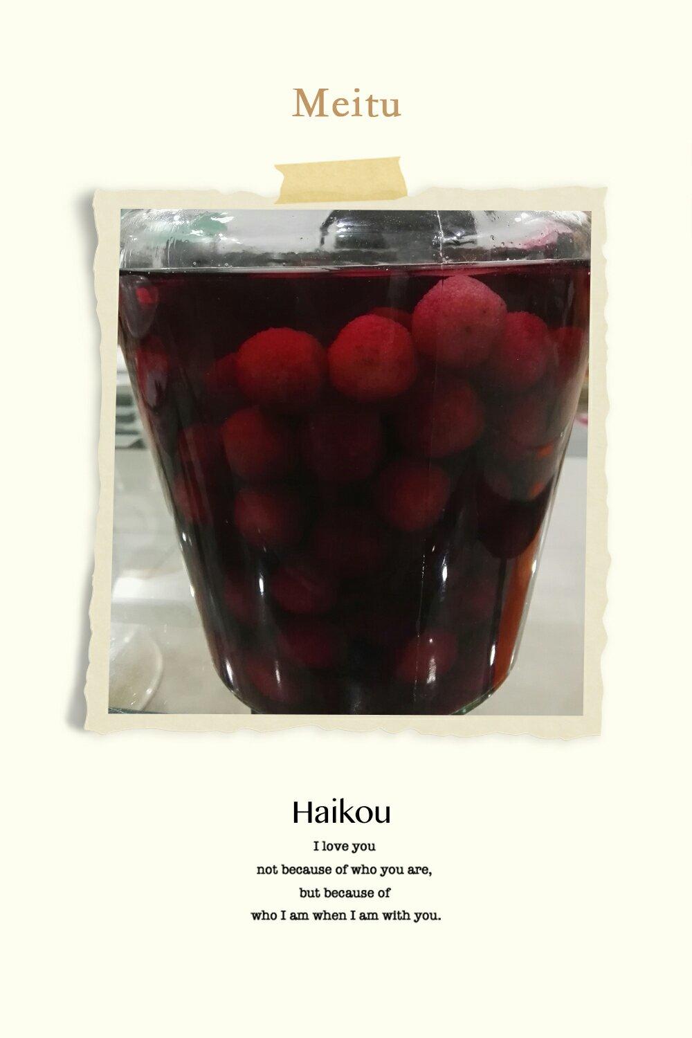 杨梅酒