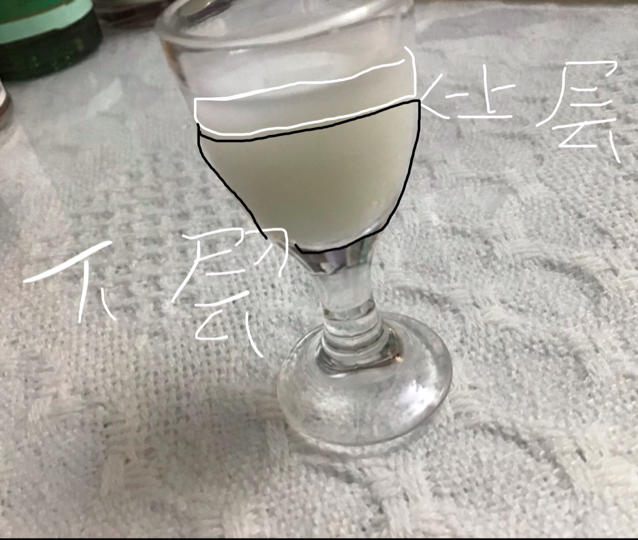渐变色汽水
