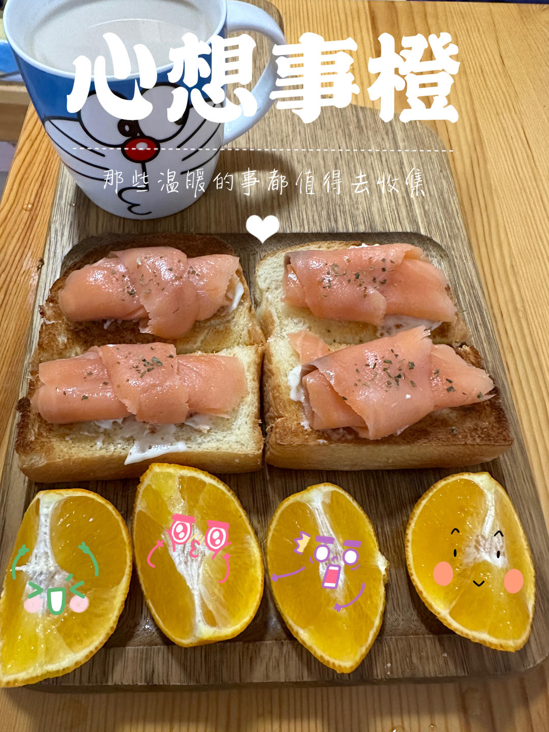 Smoked Salmon Bagel熏三文鱼贝果/面包圈