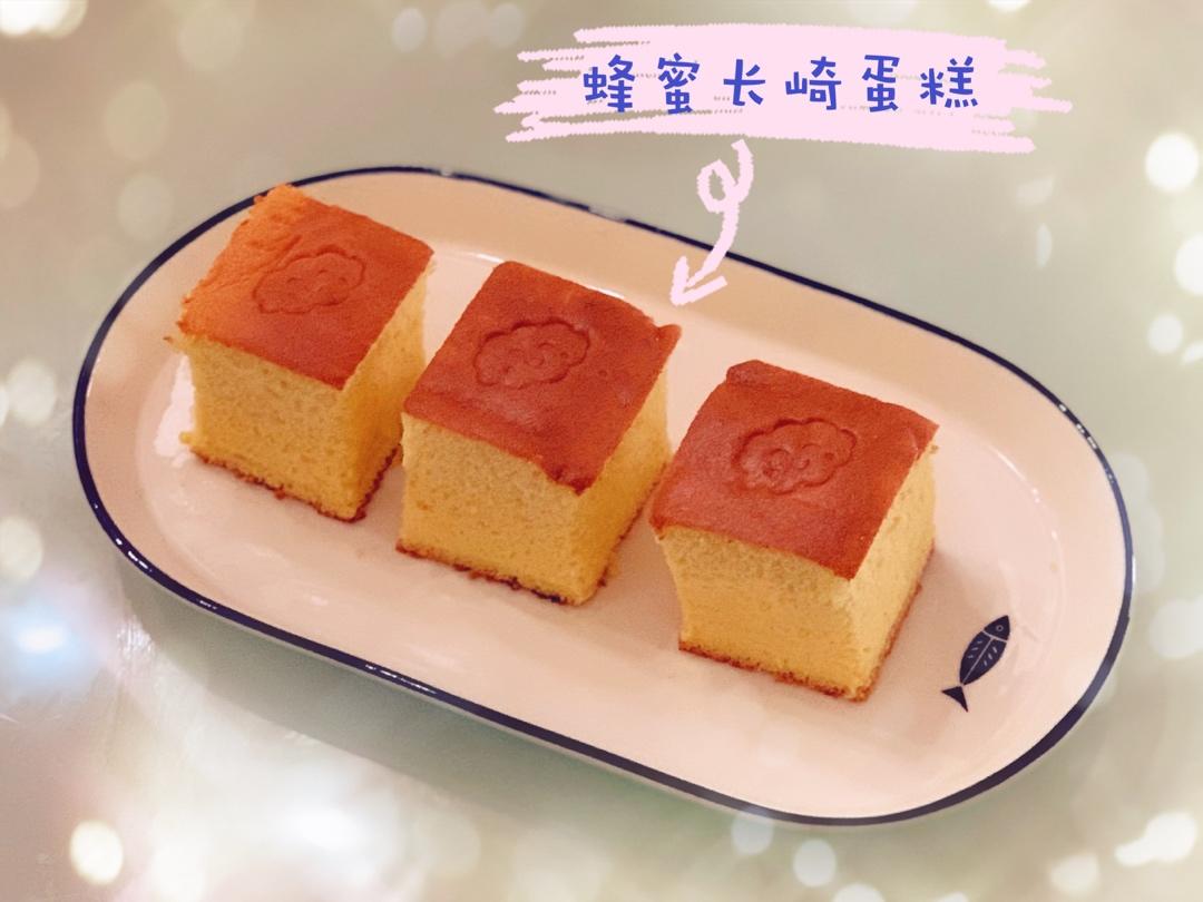有灵魂的蜂蜜长崎蛋糕