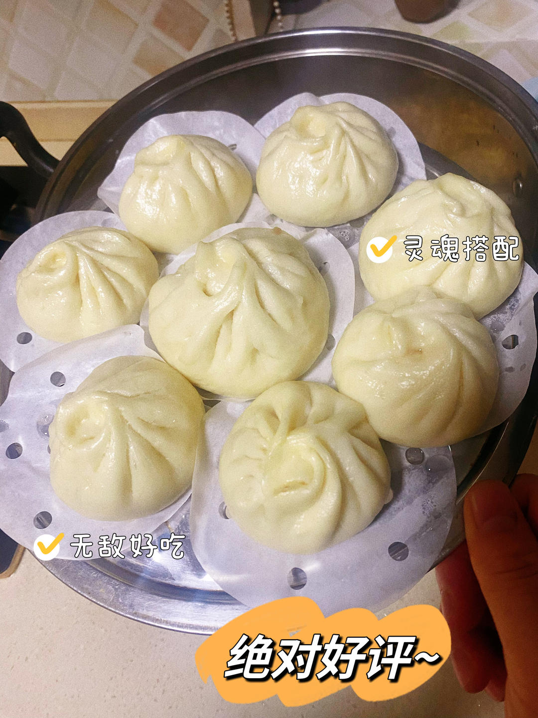 家常肉包子（懒人版）