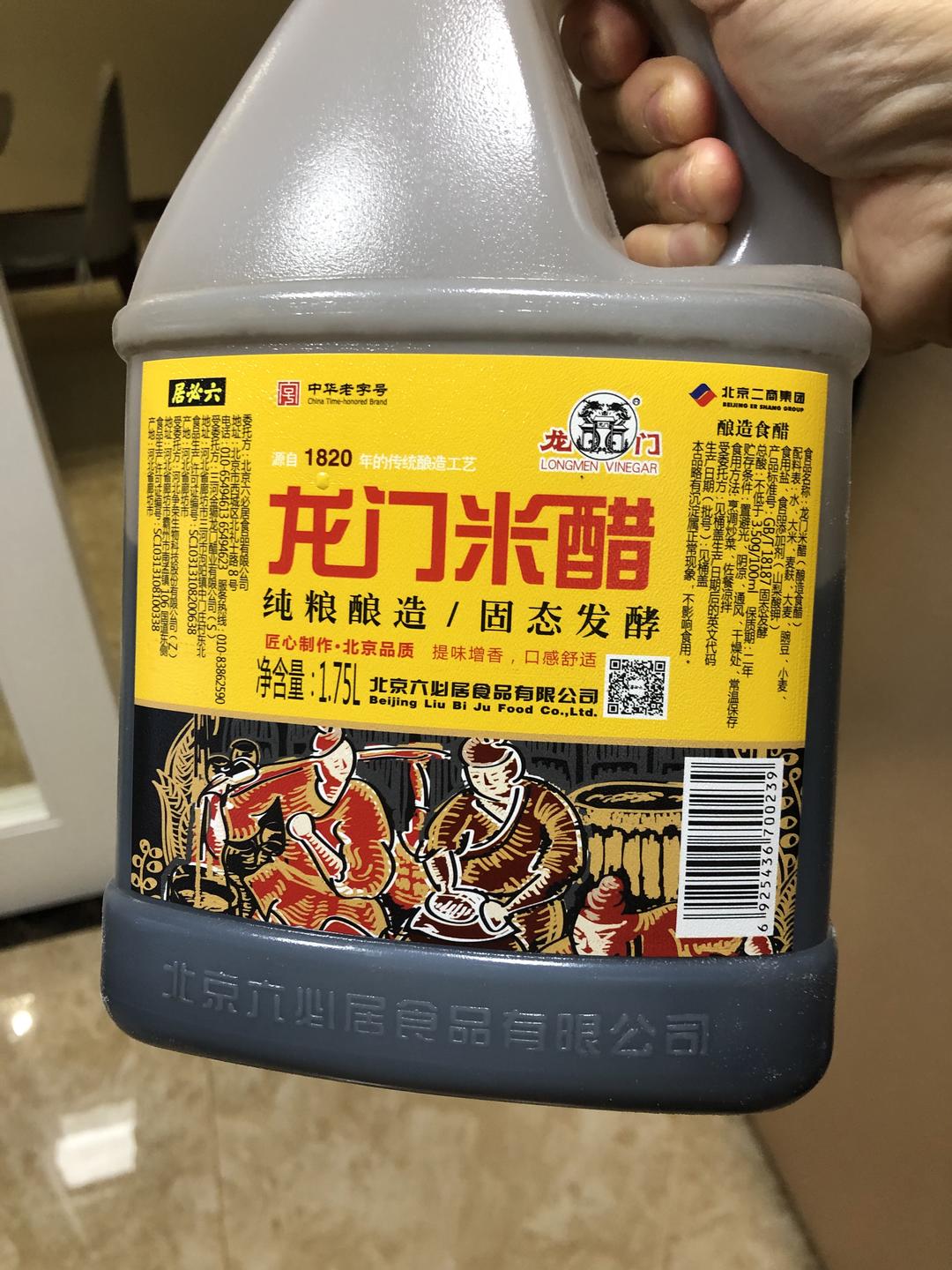 腊八蒜🧄的做法 步骤2