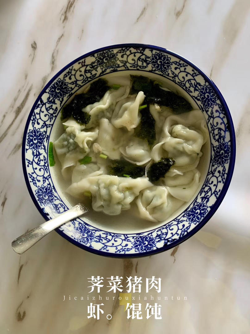 上海荠菜大馄饨