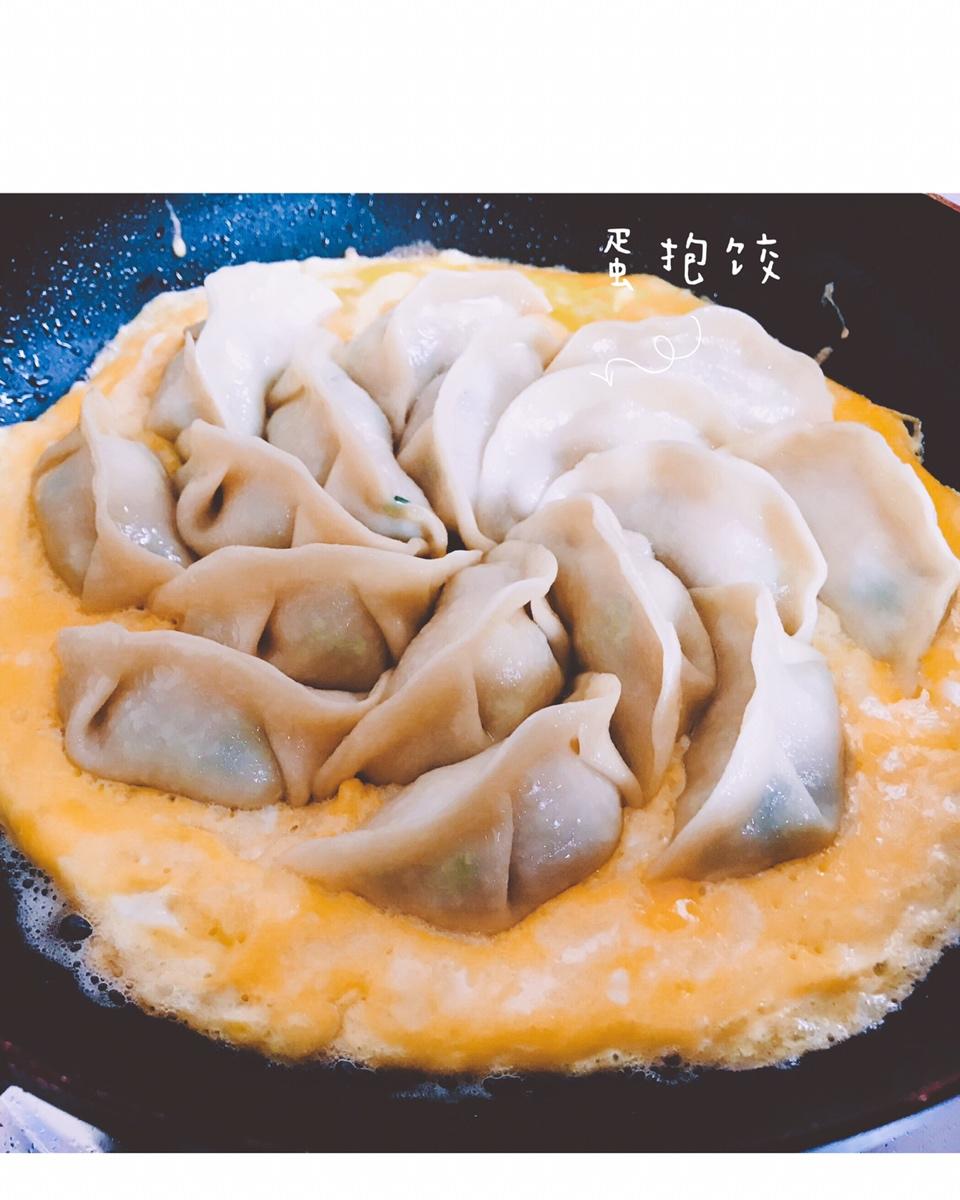 懒人快手抱蛋煎饺