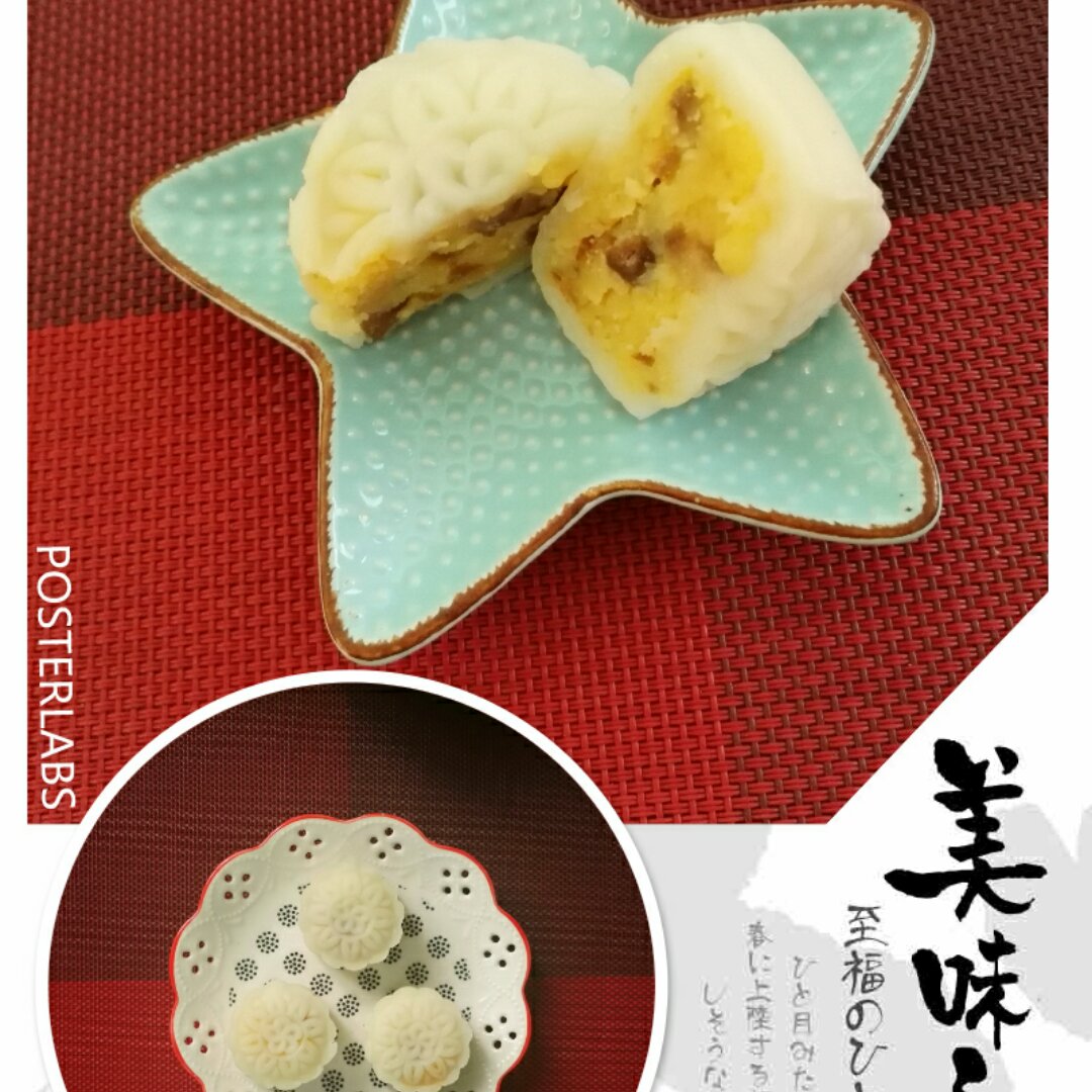 《Tinrry下午茶》冰皮月饼（奶黄馅）