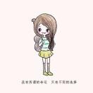 YY独舞