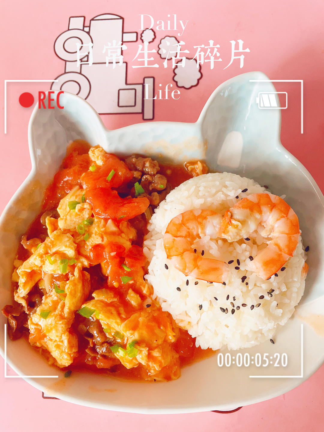 酸甜浓郁～超开胃🔥番茄滑蛋牛肉饭