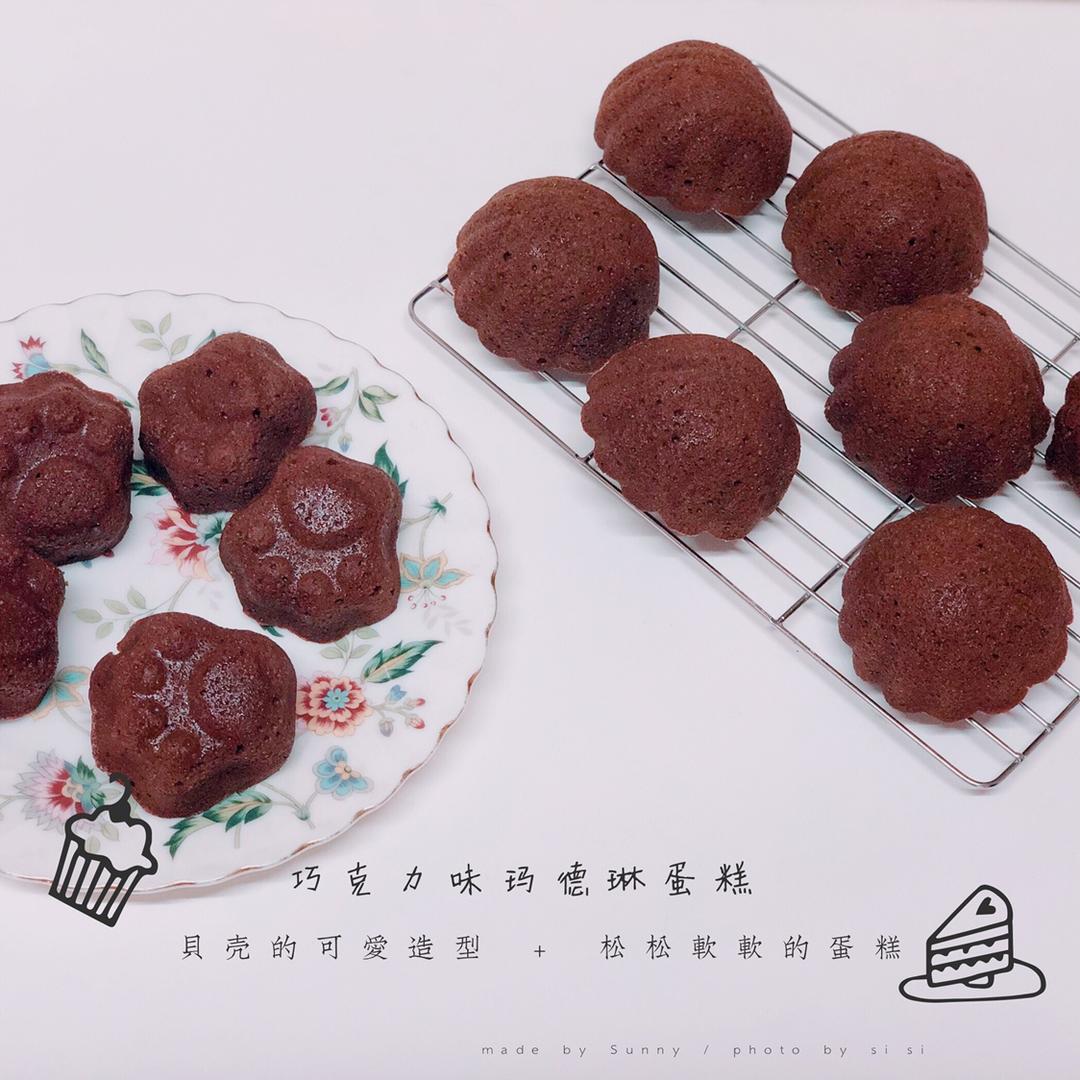 巧克力贝壳蛋糕