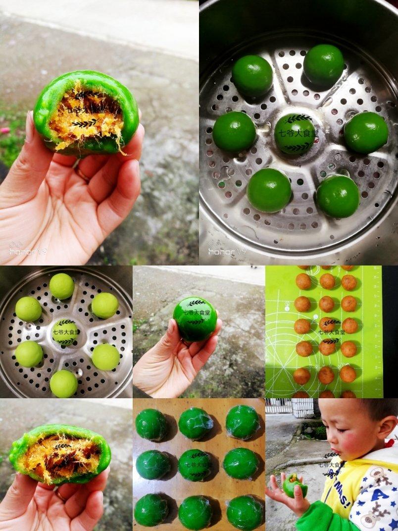 香糯可口的青团