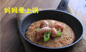 【龙虾肉糜糯米饭煎饼】——豪华版超大号烧卖即视感的做法 步骤14