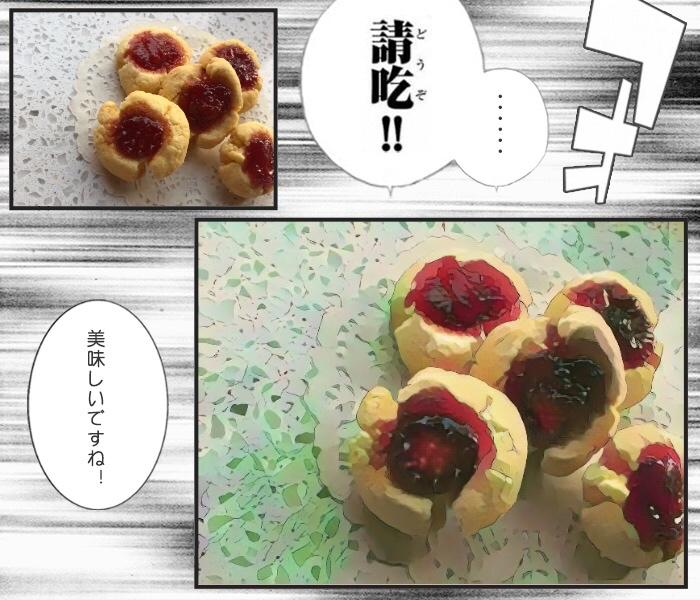 酥香可口入口即化的玛格丽特饼干！低糖不腻口，操作简单！