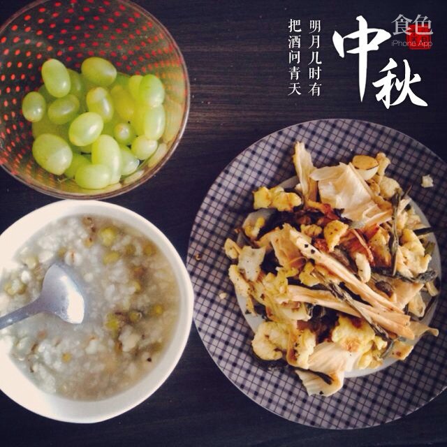 薏米莲子绿豆粥