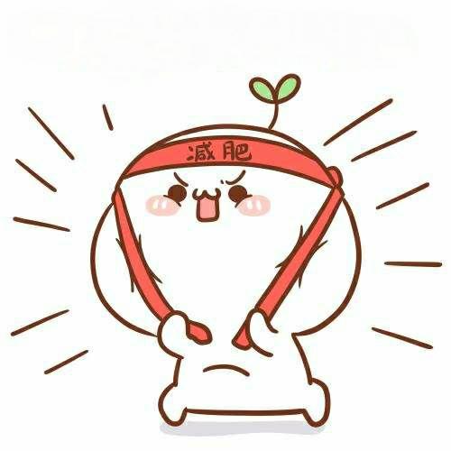 胖爸爸的减肥之路Ⅱ第十五天【小葱拌豆腐，五色时蔬】