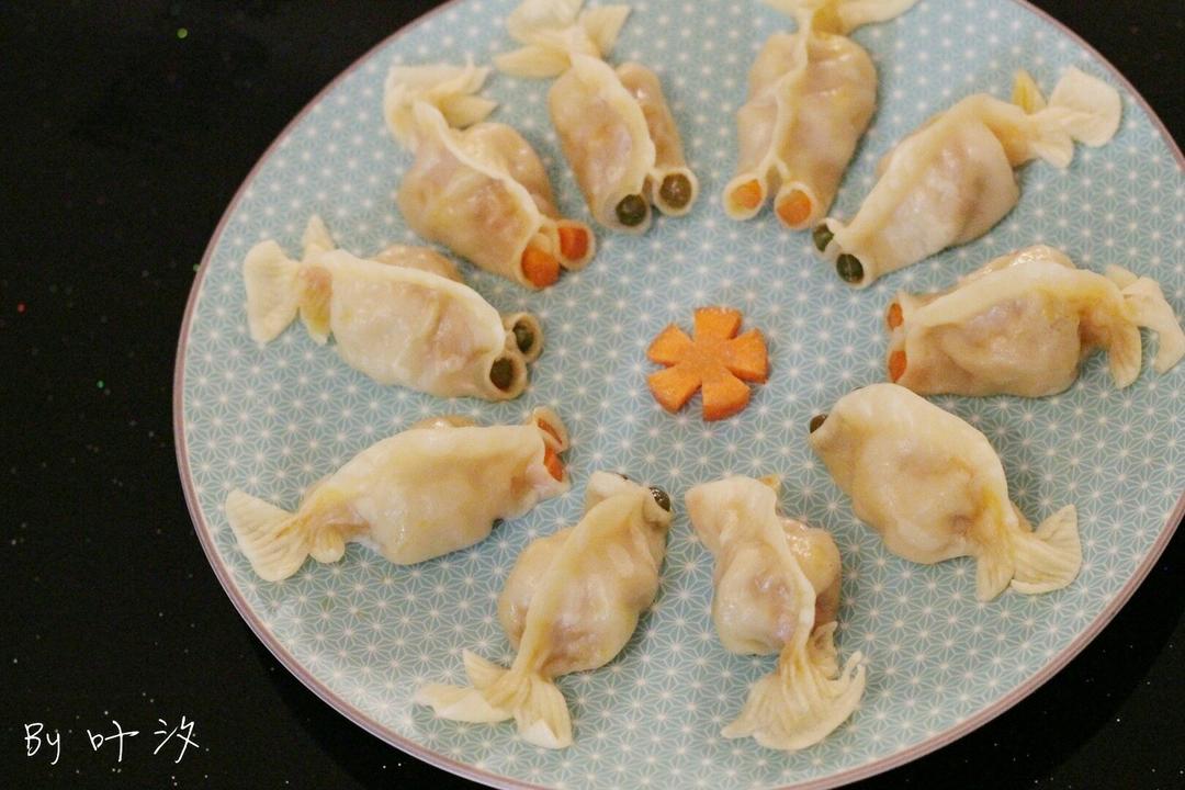 ycfr做的金鱼饺 赞                  金鱼饺              饺子皮