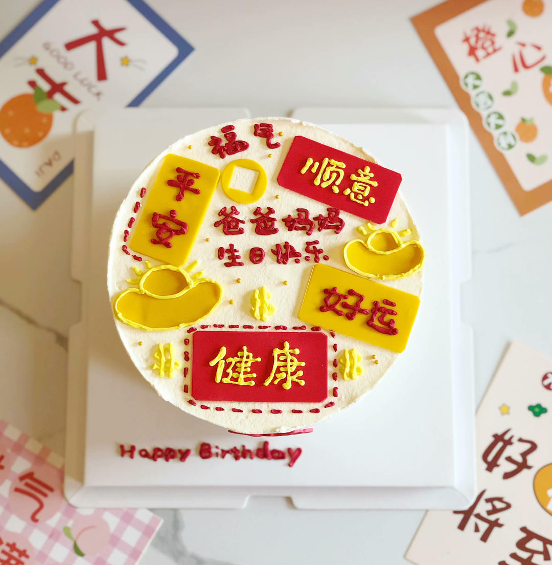 维尼熊芒果慕斯