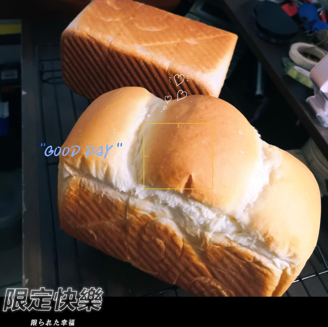 新手必做💯超柔软的牛奶吐司❗❗