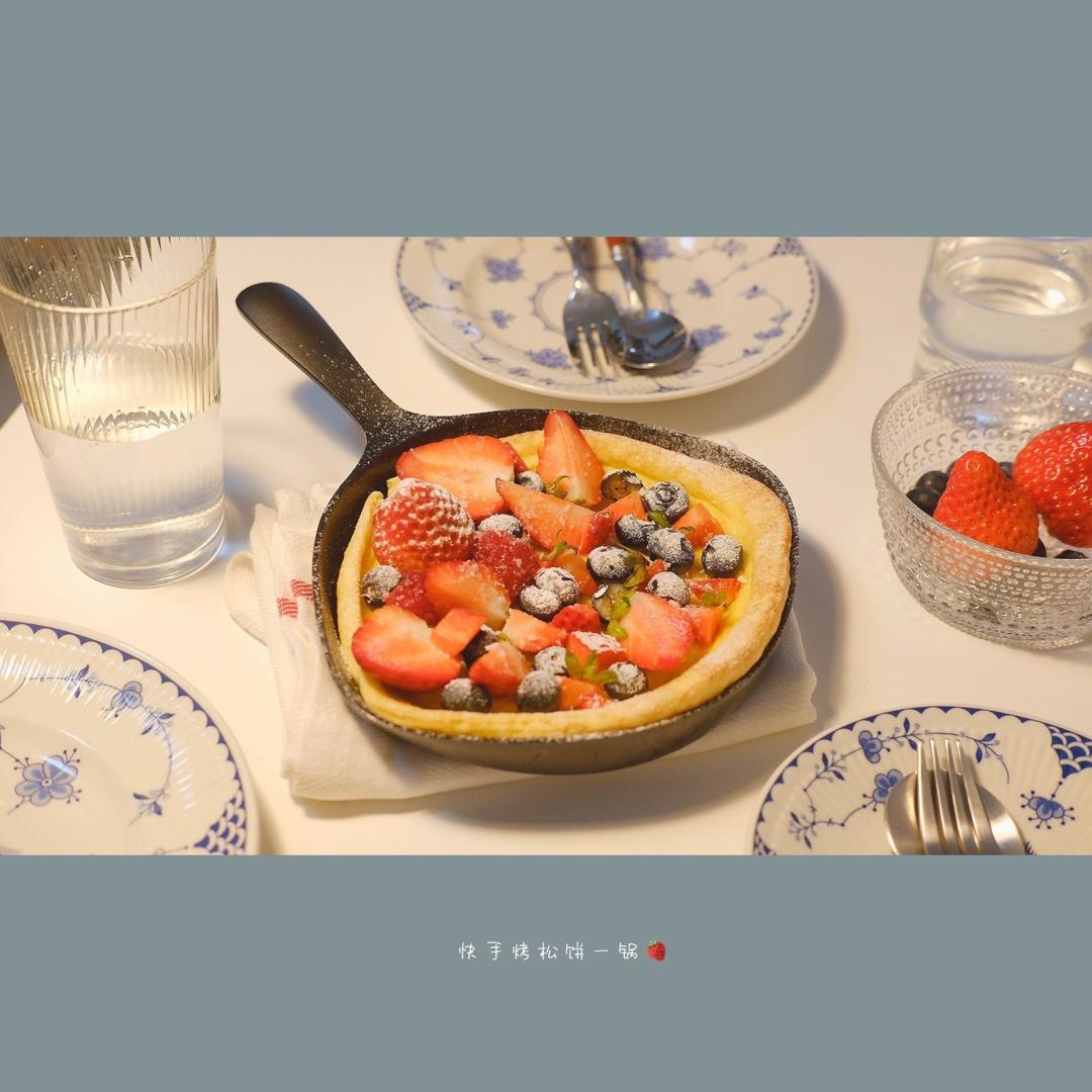 荷兰宝贝松饼（Dutch baby）