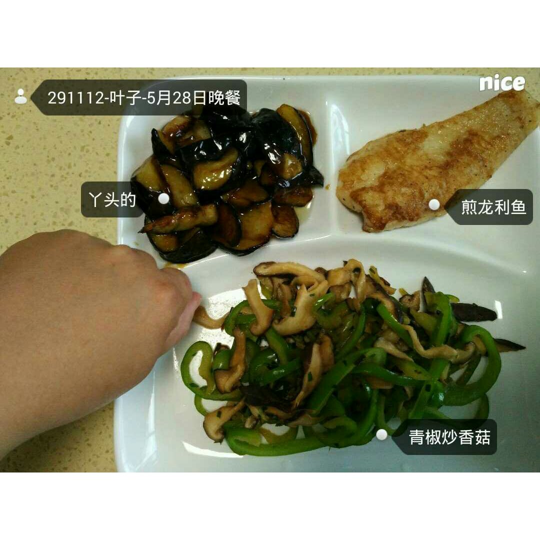 我的减肥之路——三餐