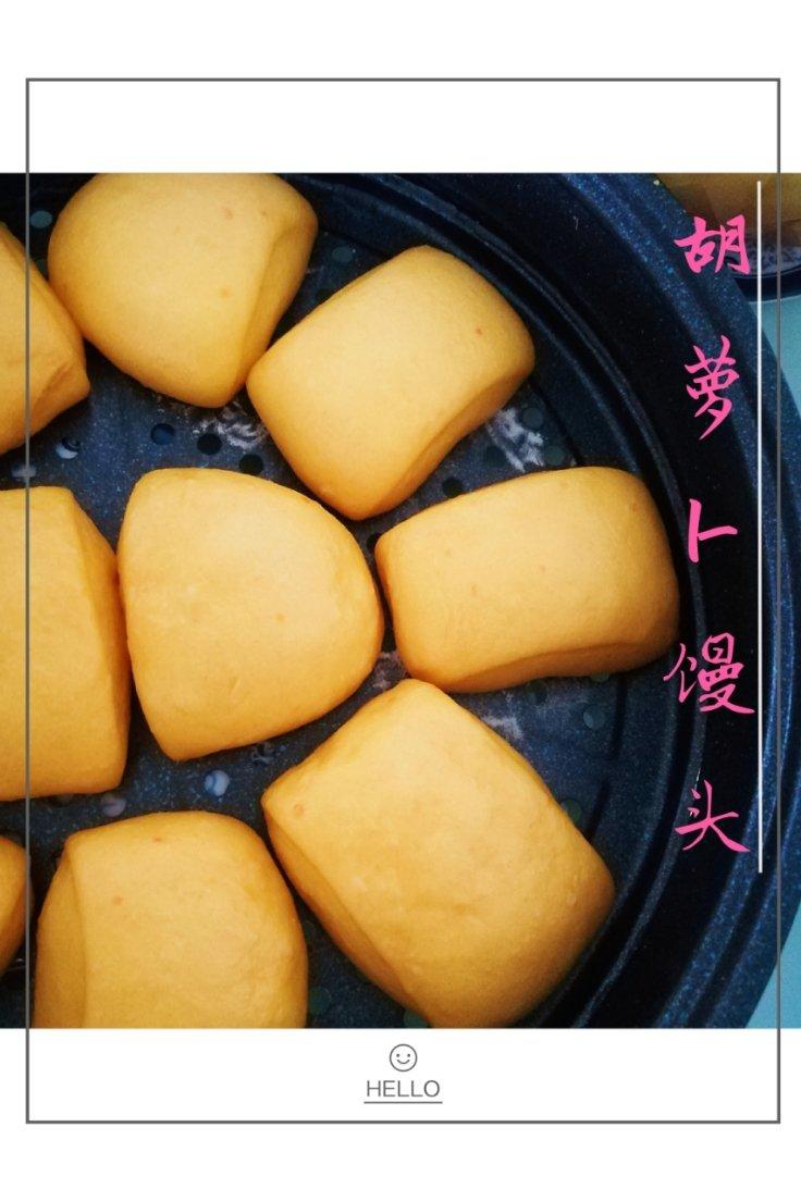 胡萝卜馒头