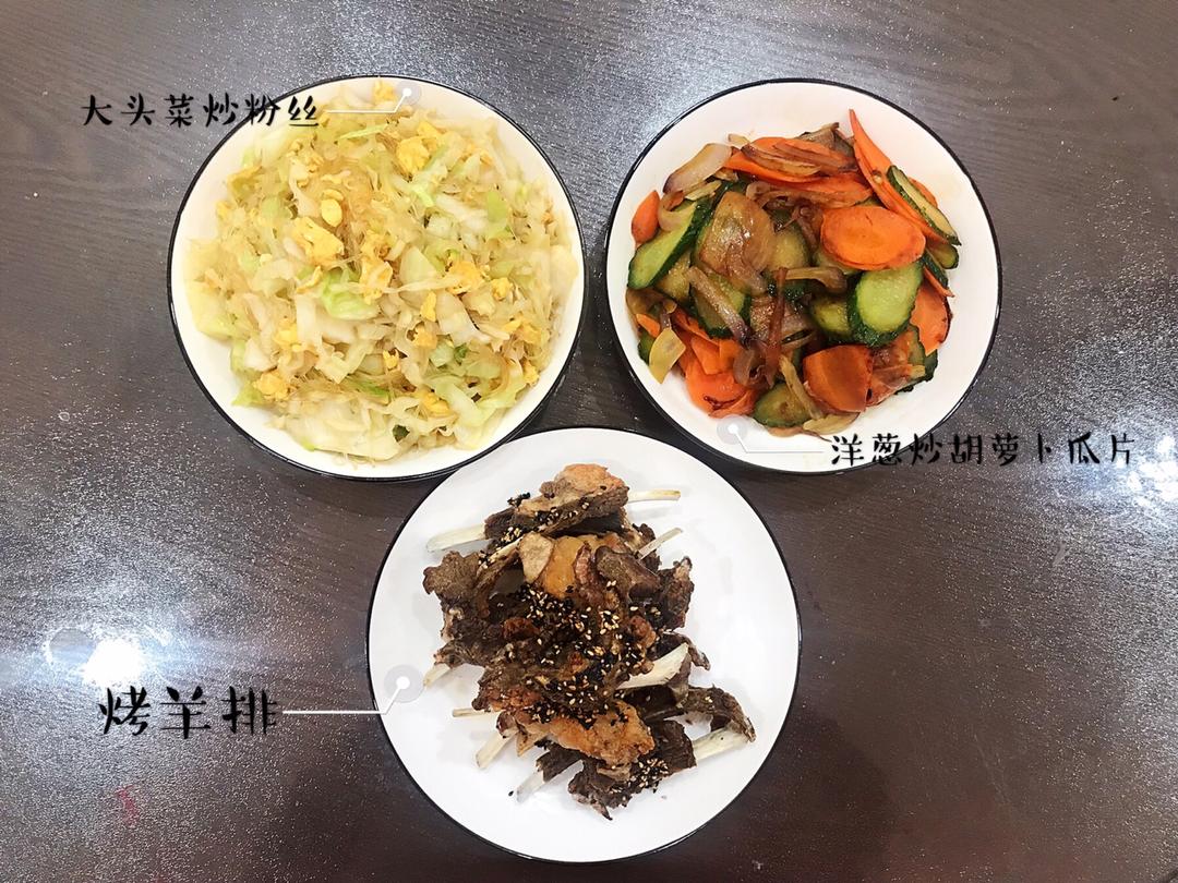 烤羊排（家用烤箱版）