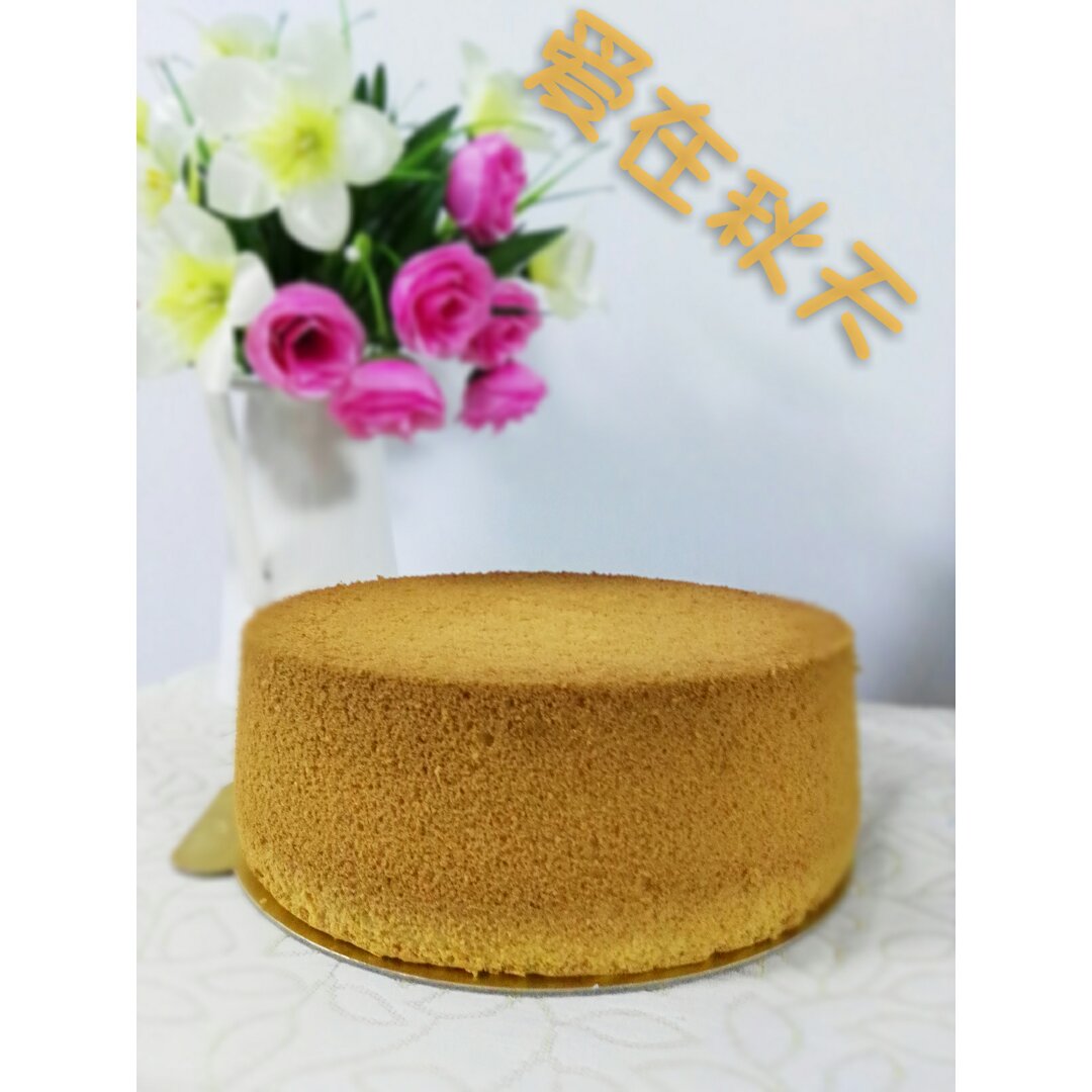 《Tinrry+》戚风蛋糕（6寸配方）（基础、超详细教程）