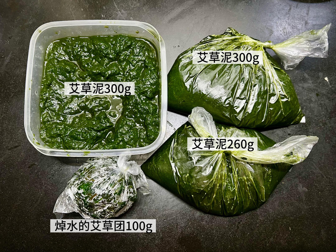 艾草这样处理‼️颜色翠绿‼️保存一年都不坏